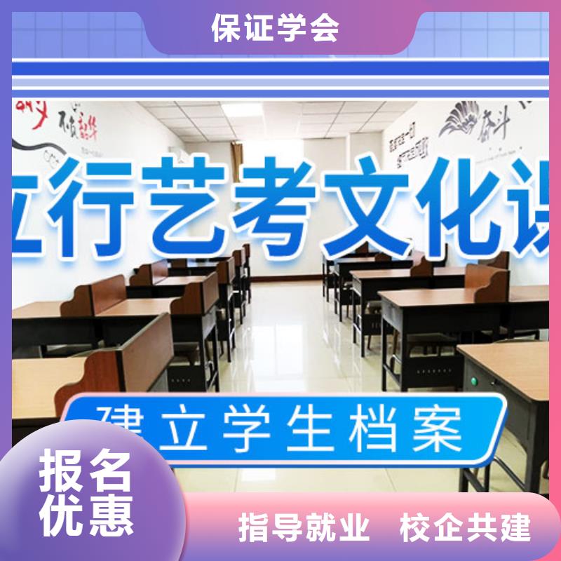 艺考文化课辅导-高考复读白天班免费试学