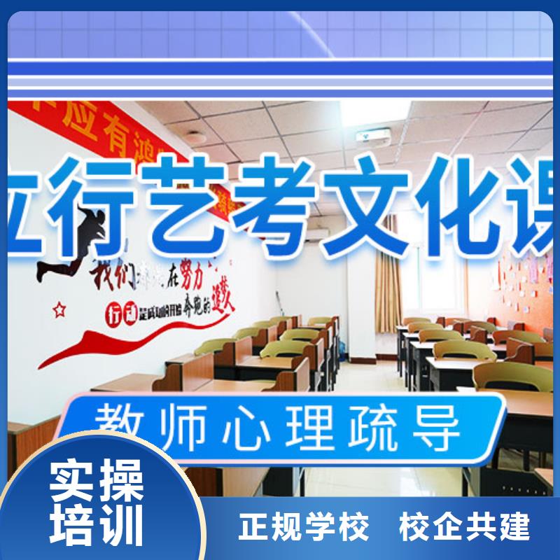 艺考文化课辅导_复读学校高薪就业