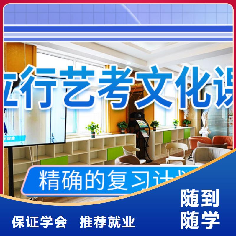 【艺考文化课辅导】,美术生文化课培训学真技术