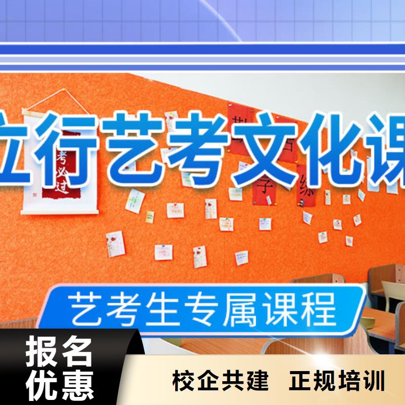 艺考文化课辅导-艺考培训机构师资力量强