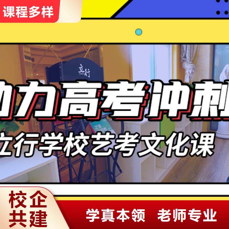 【艺考文化课辅导】,美术生文化课培训学真技术