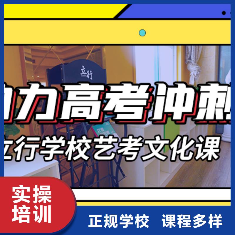 【艺考文化课辅导】,美术生文化课培训学真技术