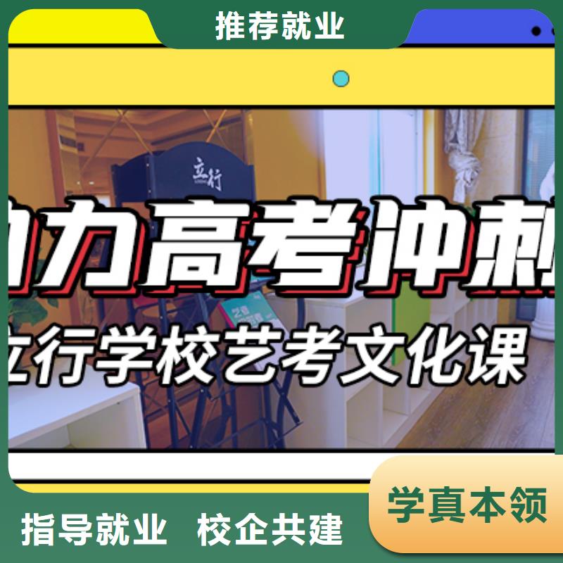 艺考文化课辅导-艺考培训机构师资力量强
