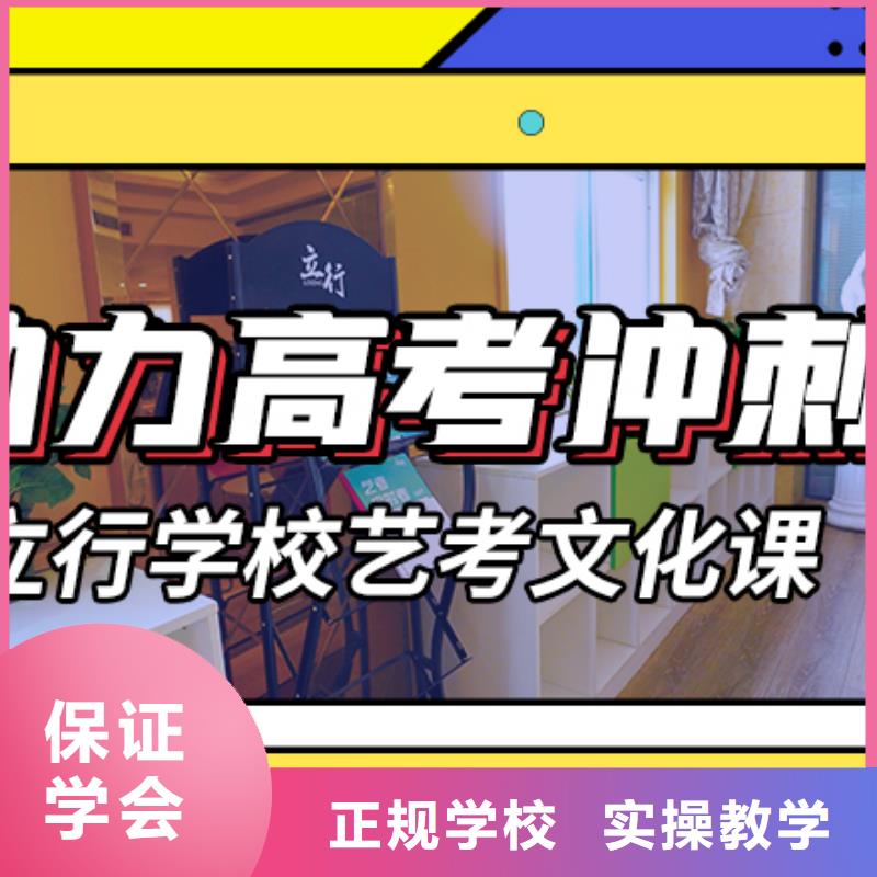 【艺考文化课辅导】,美术生文化课培训学真技术