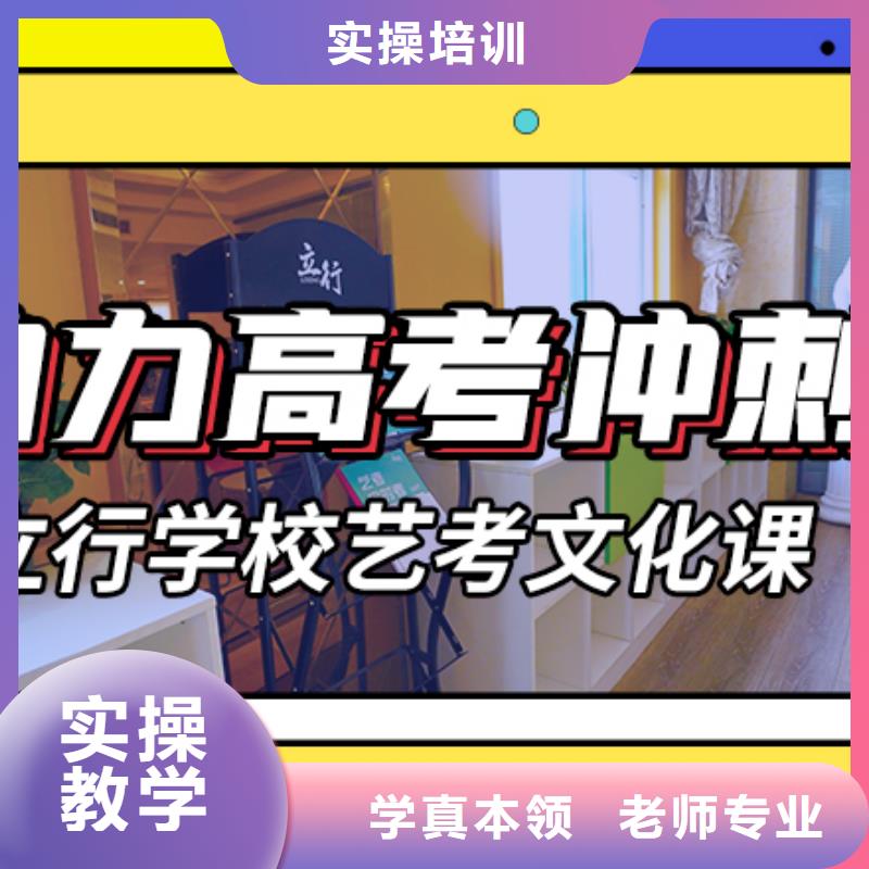 艺考文化课辅导-艺考培训机构师资力量强