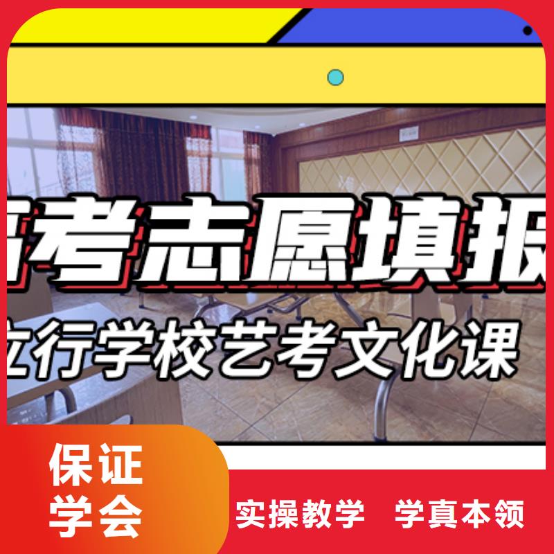 艺考文化课辅导_复读学校高薪就业