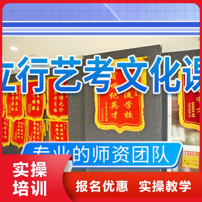 【艺考文化课辅导】,美术生文化课培训学真技术