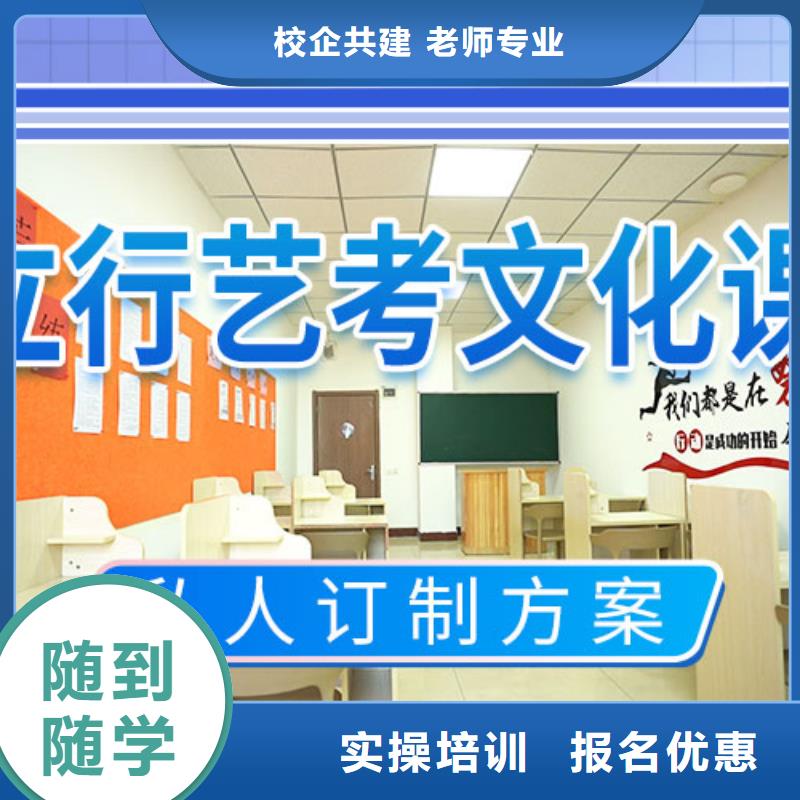 艺术生文化课培训机构哪里好