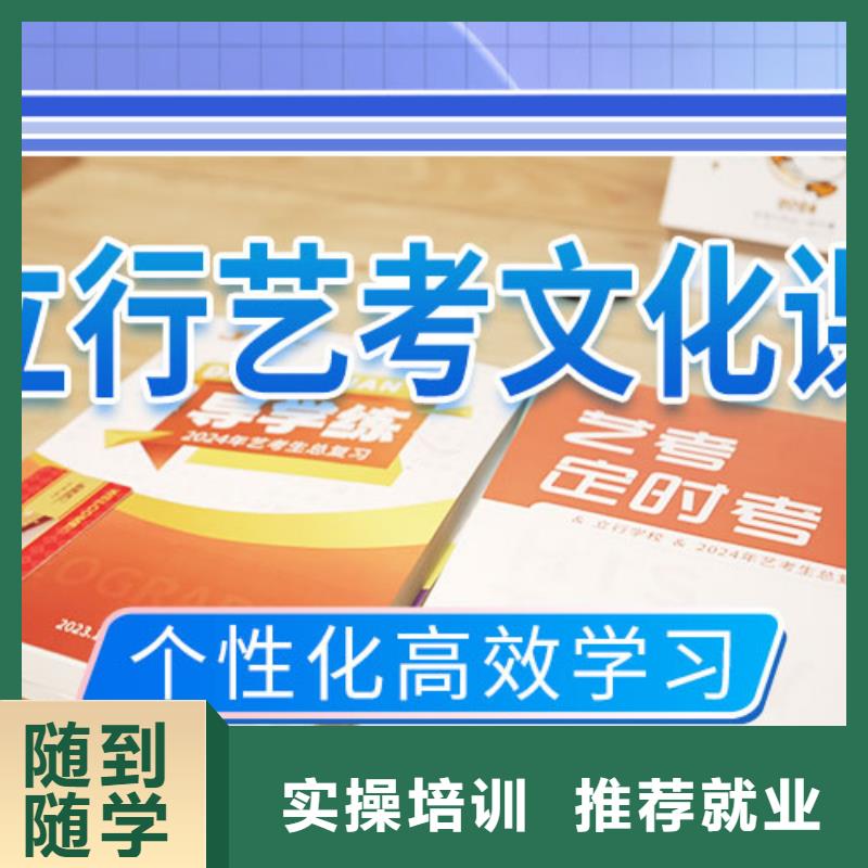 艺考文化课辅导-艺考培训机构师资力量强