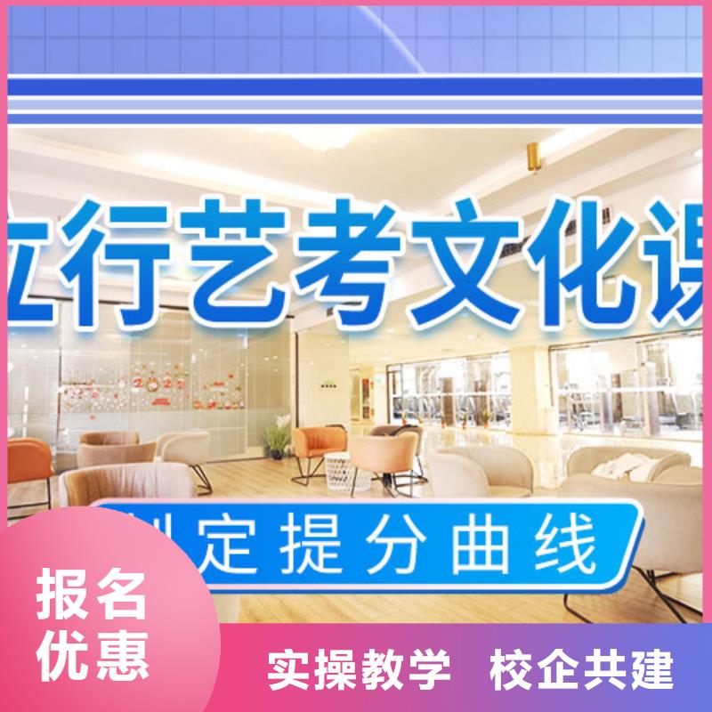 艺考文化课辅导_高考复读周日班报名优惠
