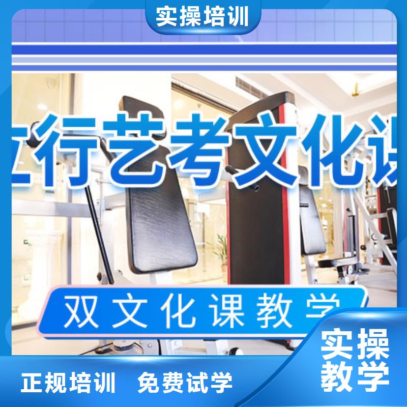 【艺考文化课辅导】,美术生文化课培训学真技术