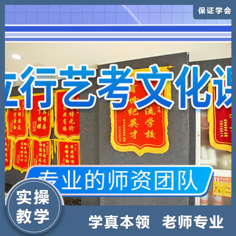 艺考文化课补习【编导文化课培训】随到随学