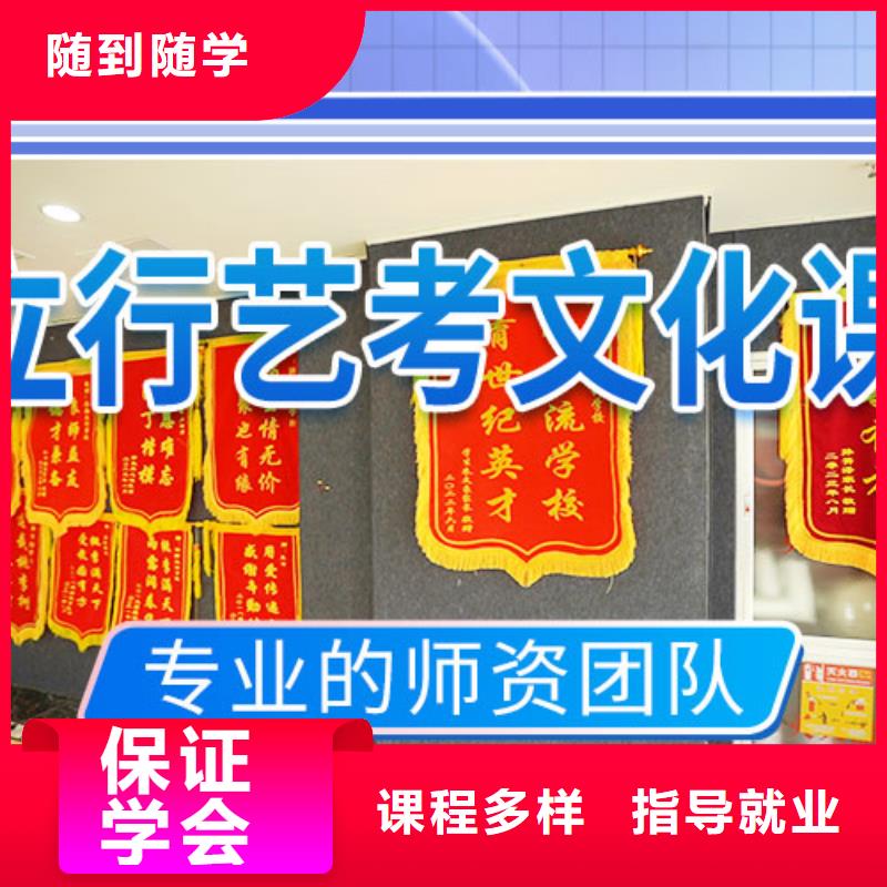 艺考文化课补习高中化学补习校企共建