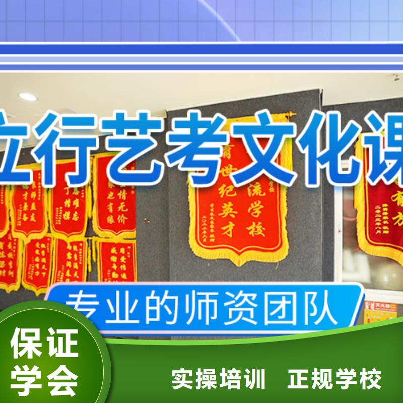艺术生文化课培训机构一览表