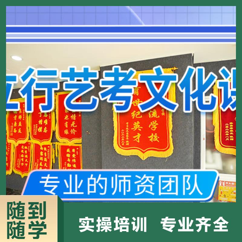 艺考文化课补习-【艺考生一对一补习】理论+实操