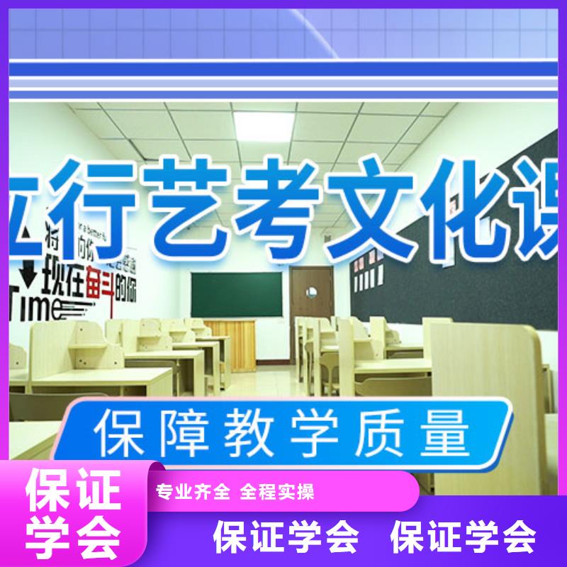 艺考文化课补习_艺考学真技术