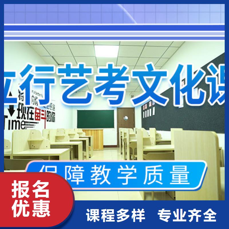【艺考文化课补习高考志愿一对一指导就业】