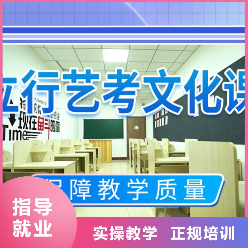 艺术生文化课培训机构一览表