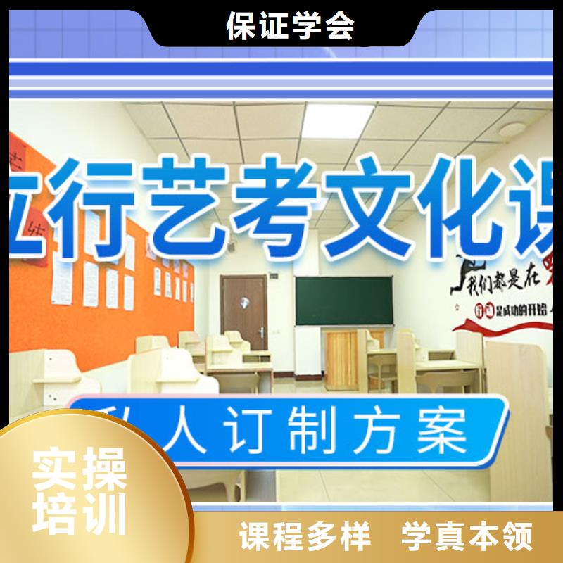 艺考文化课补习_高考志愿填报指导全程实操