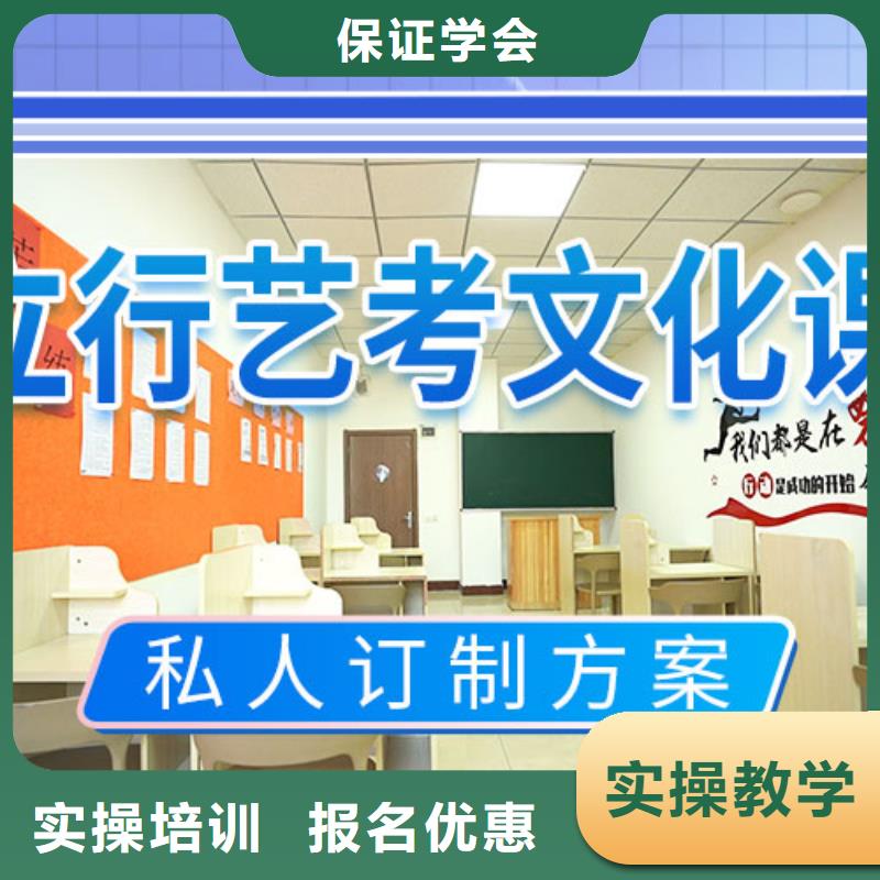 艺考文化课补习_高考志愿填报指导全程实操