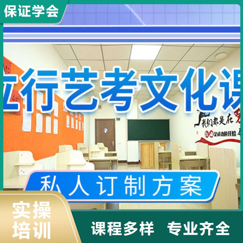 艺术生文化课培训机构一览表
