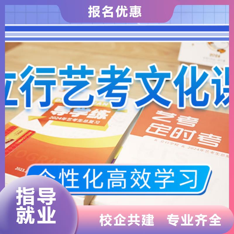 【艺考文化课补习高考志愿一对一指导就业】