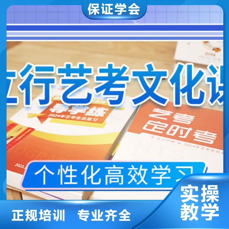 艺考文化课补习【舞蹈艺考培训】正规培训
