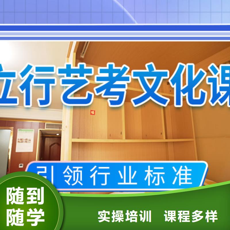艺考文化课补习_高考志愿填报指导全程实操