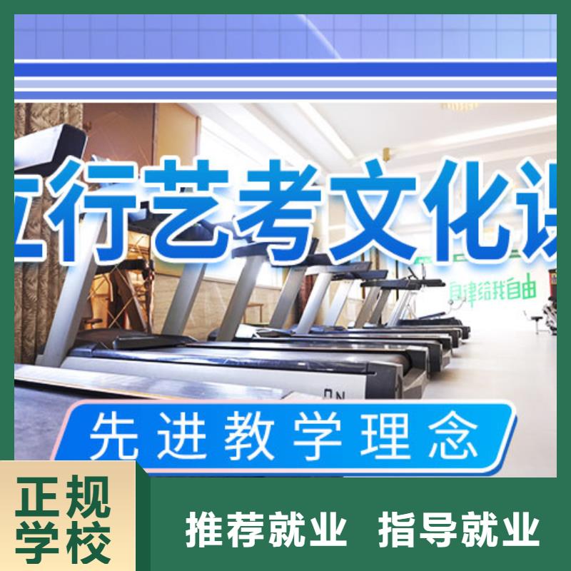 【艺考文化课补习高考志愿一对一指导就业】