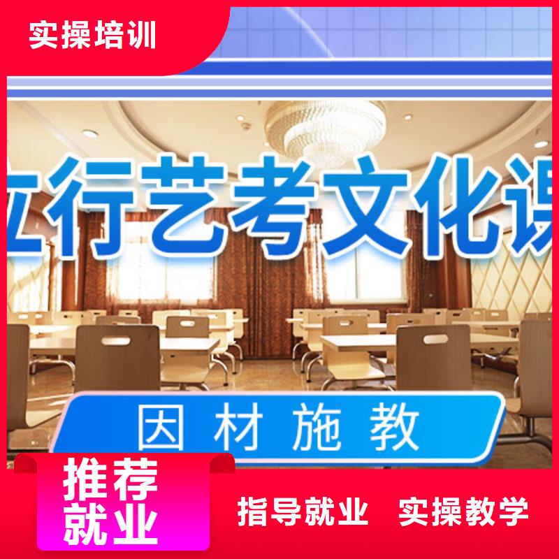 艺考文化课补习高中化学补习校企共建