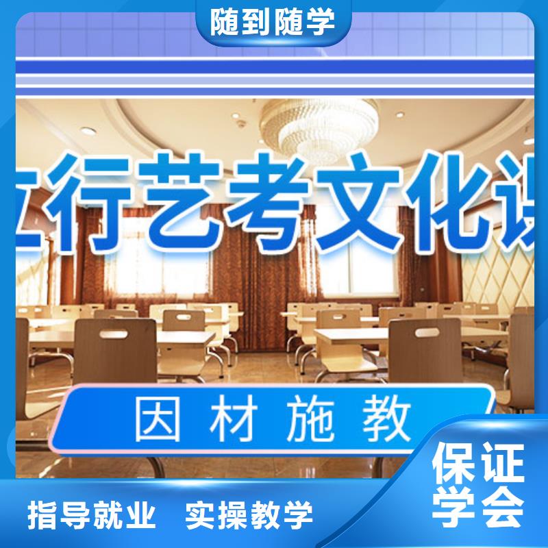 【艺考文化课补习高考志愿一对一指导就业】