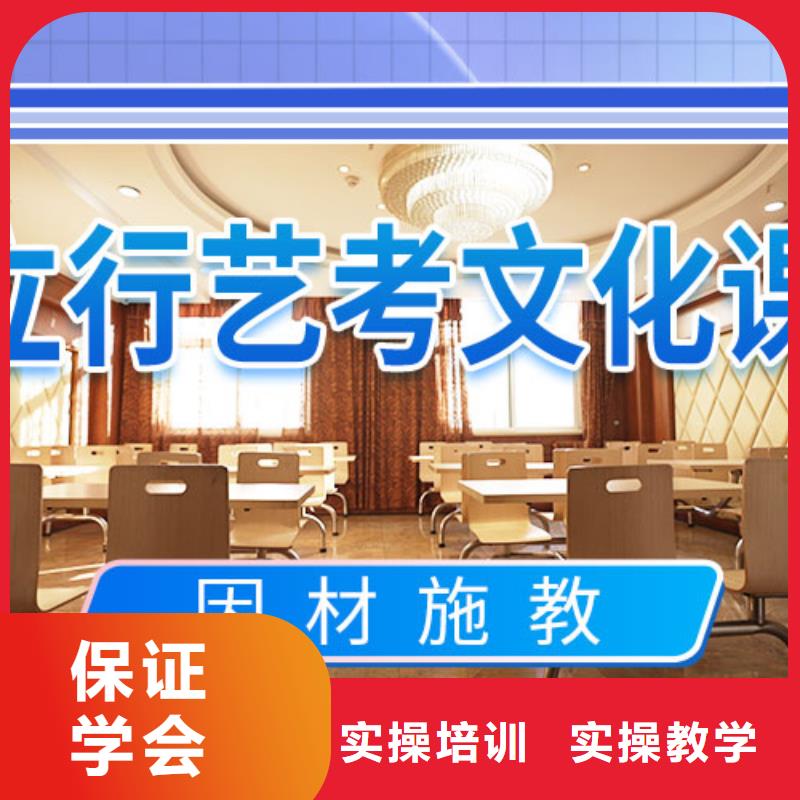 艺术生文化课培训机构一览表