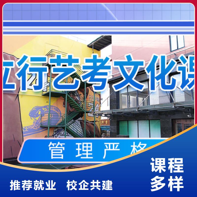 艺术生文化课培训机构一览表