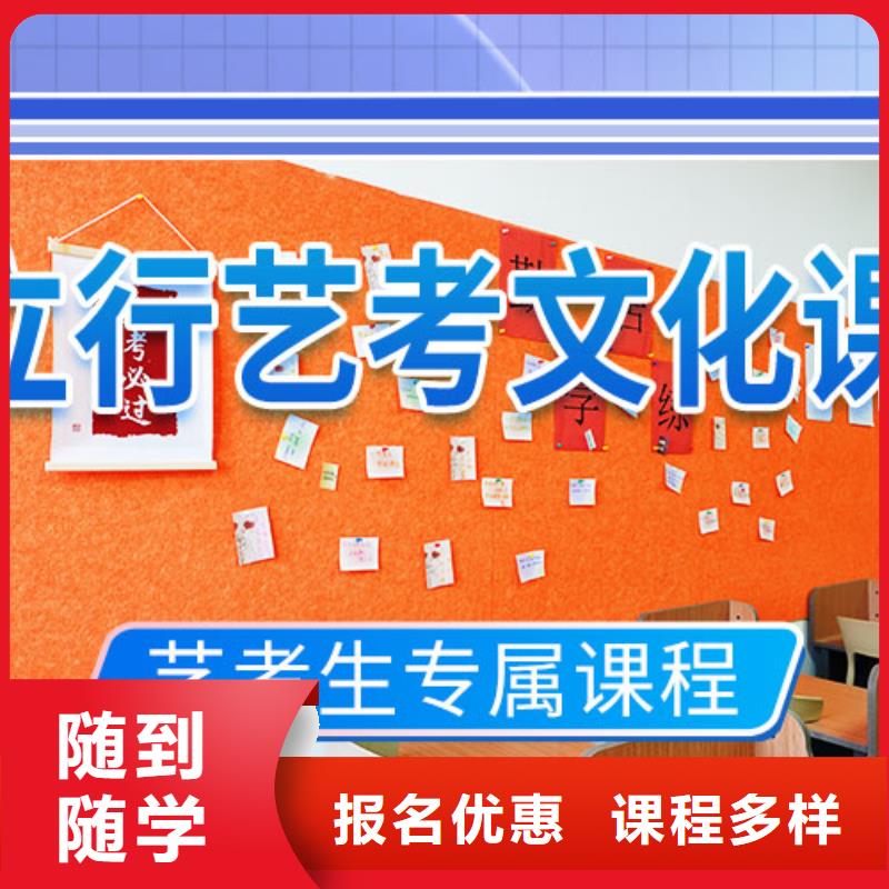 艺考文化课补习_艺考学真技术