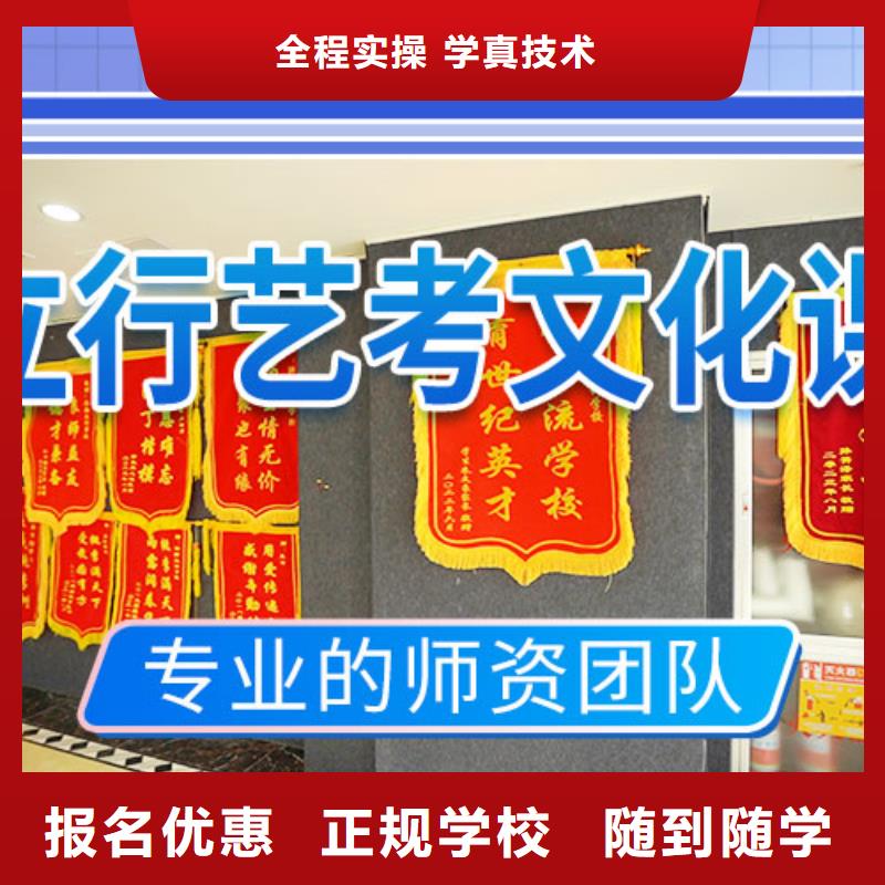 艺术生文化课集训冲刺好不好