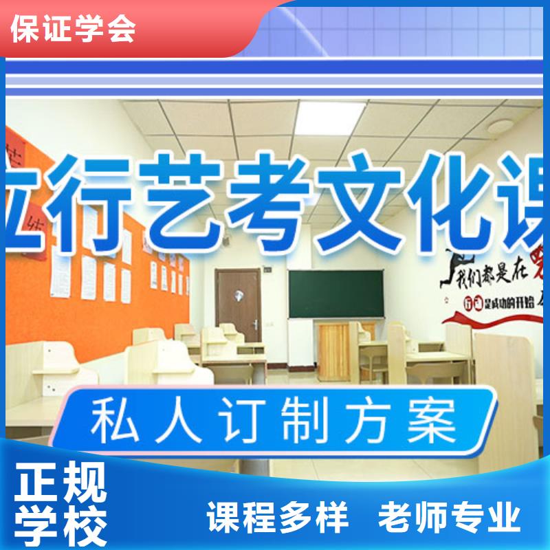 艺术生文化课集训冲刺好不好