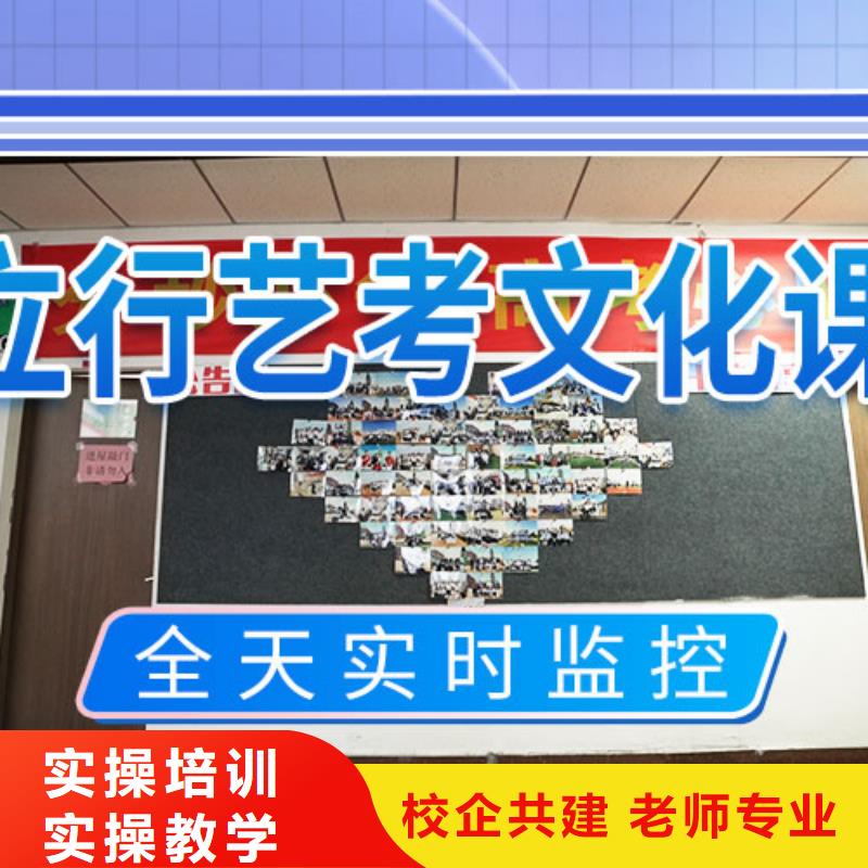 艺考文化课学校,【复读学校】随到随学
