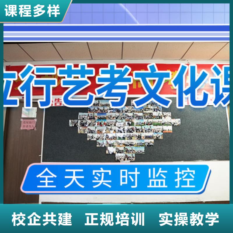 【艺考文化课学校】高考补习学校随到随学