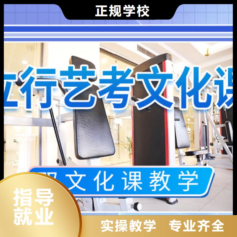 艺术生文化课集训冲刺好不好