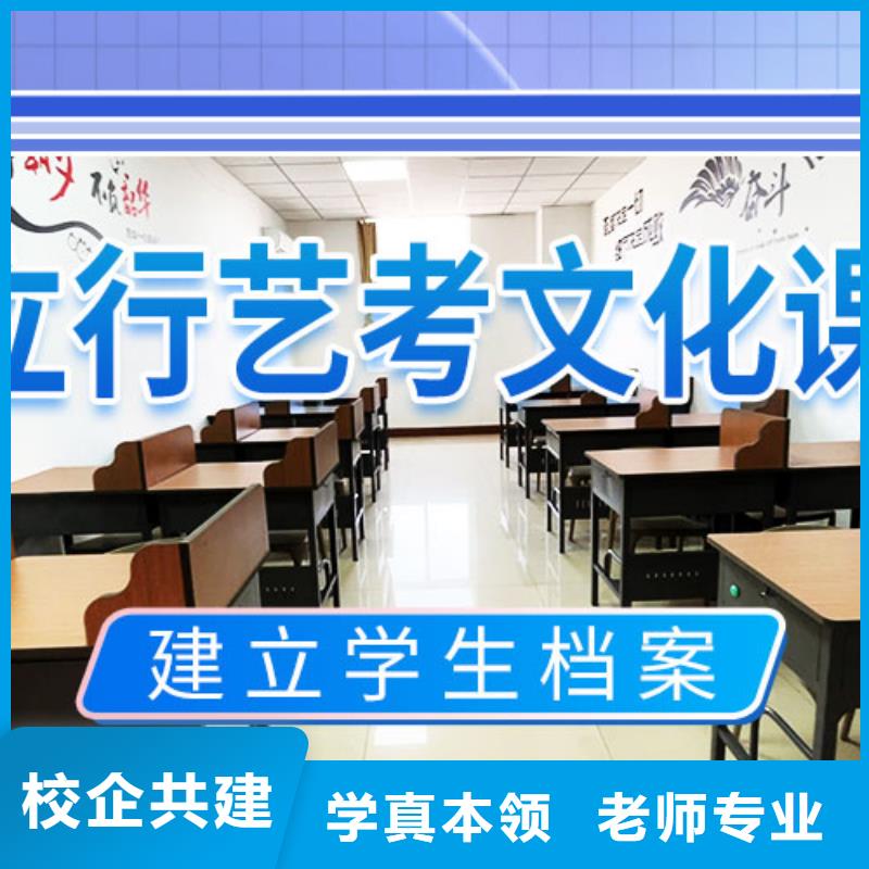 艺考文化课学校,【复读学校】随到随学