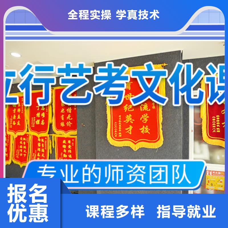 艺考文化课集训,高三复读正规学校