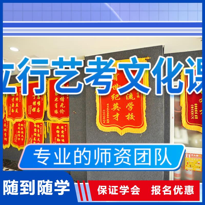 艺考生文化课辅导集训排行榜