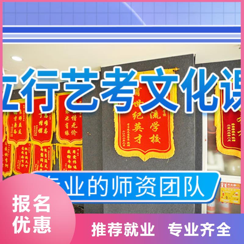 艺考生文化课补习学校性价比高的