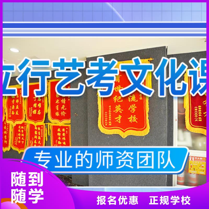 艺考文化课集训_高考英语辅导学真技术