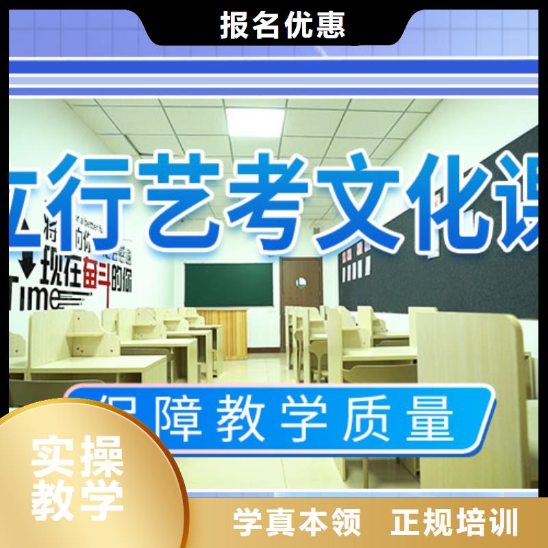 艺考生文化课补习学校性价比高的