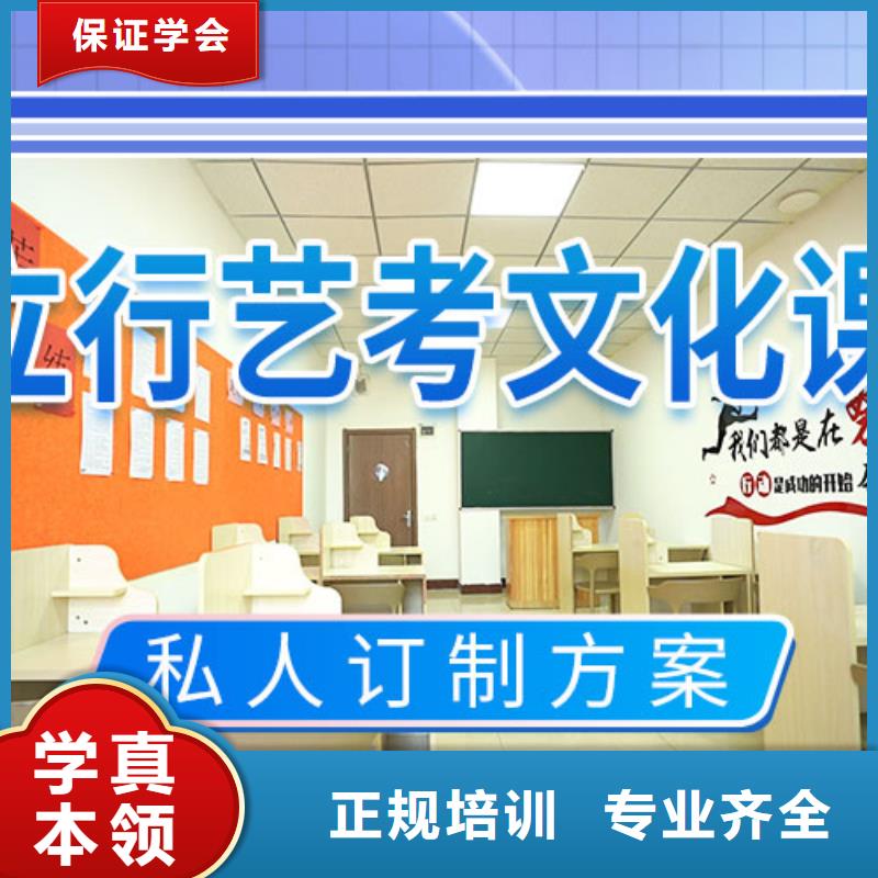 艺考文化课集训艺考生面试现场技巧免费试学