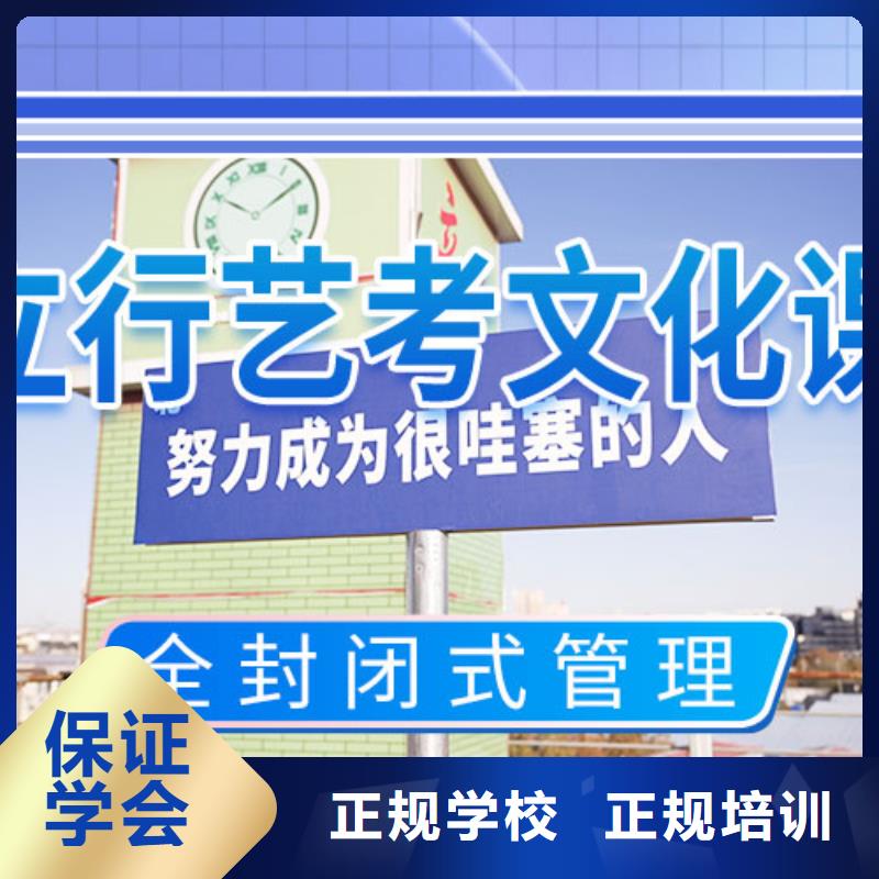 艺考文化课集训_高考英语辅导学真技术