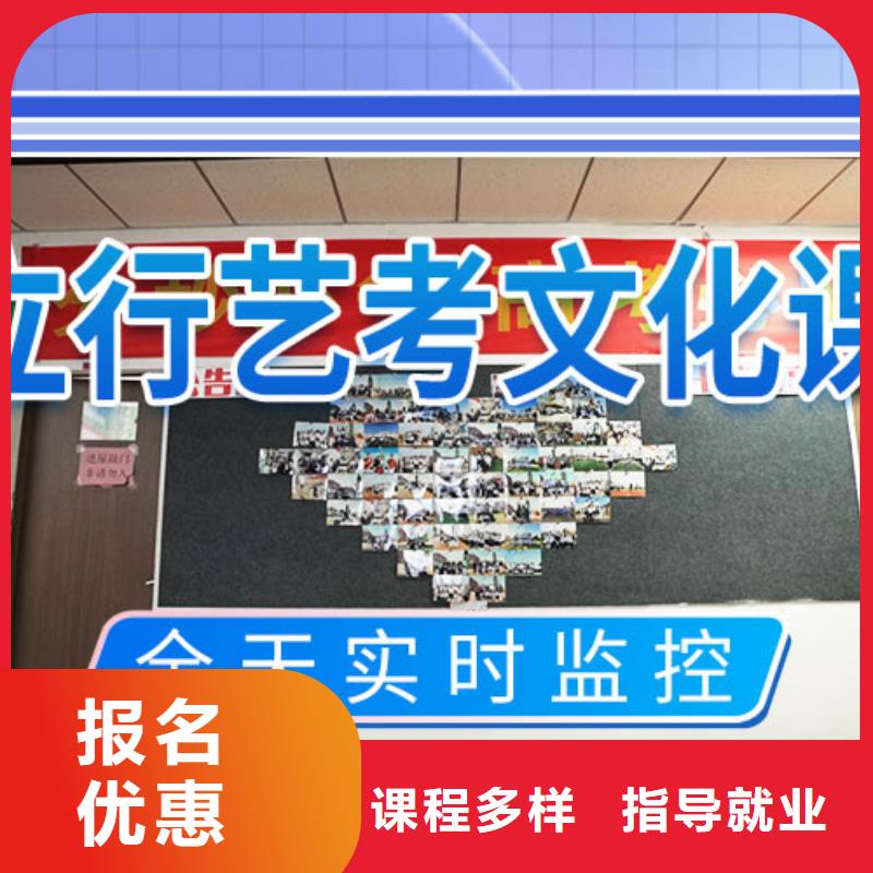 艺考文化课集训高考随到随学