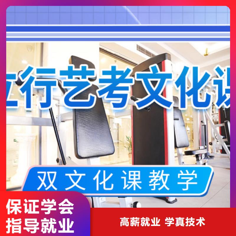 艺考文化课集训艺考生面试现场技巧免费试学