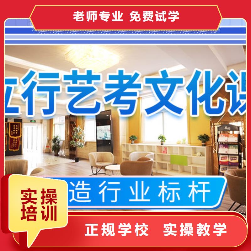 艺考生文化课补习机构一览表